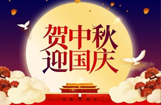 中秋國慶雙節(jié)假期悄然結(jié)束，一句青春沒有售價，各大景區(qū)所產(chǎn)生的污水又該何去何從？